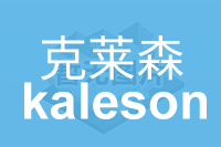 克莱森 (Kaleson)：为工业环境提供卓越吸尘体验的高吸力工业吸尘器选择指南